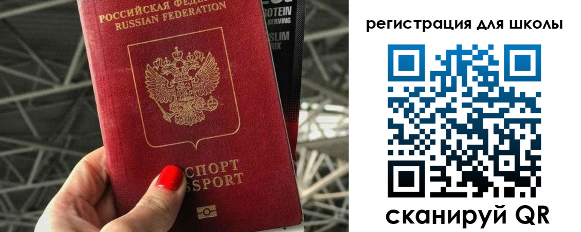 регистрация для дет. сада в Соль-Илецке