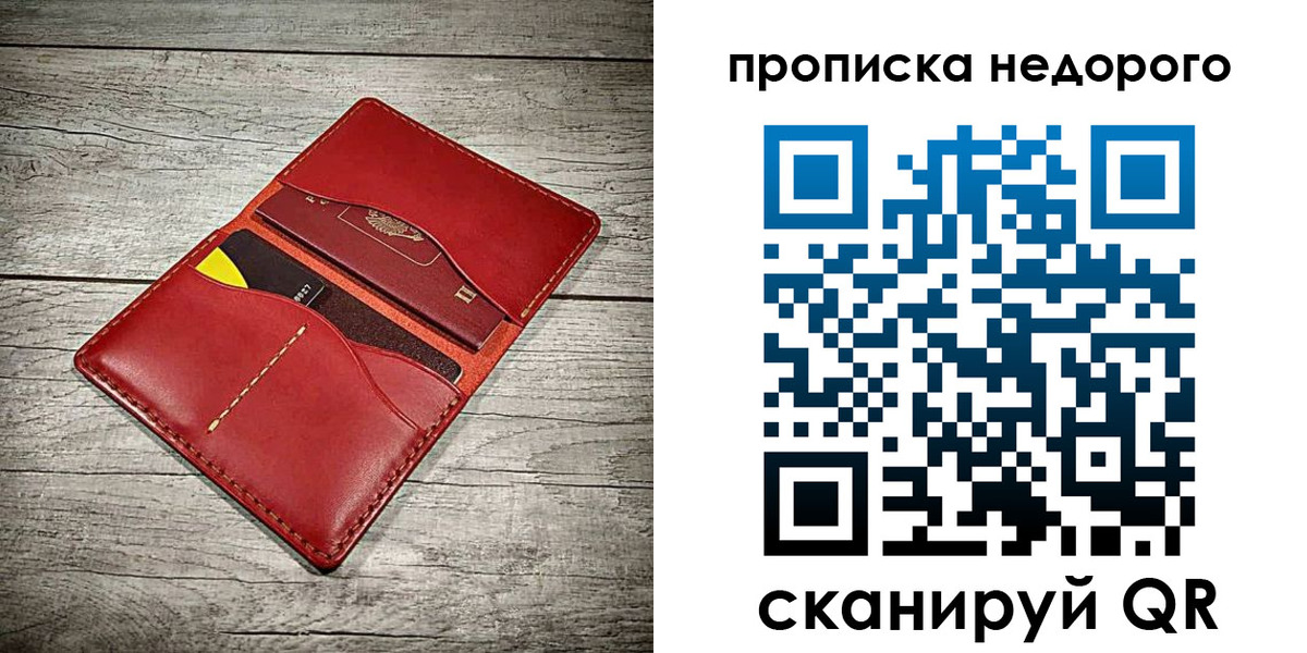 пропишу в квартире в Соль-Илецке